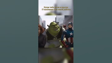 О, повезло повезло