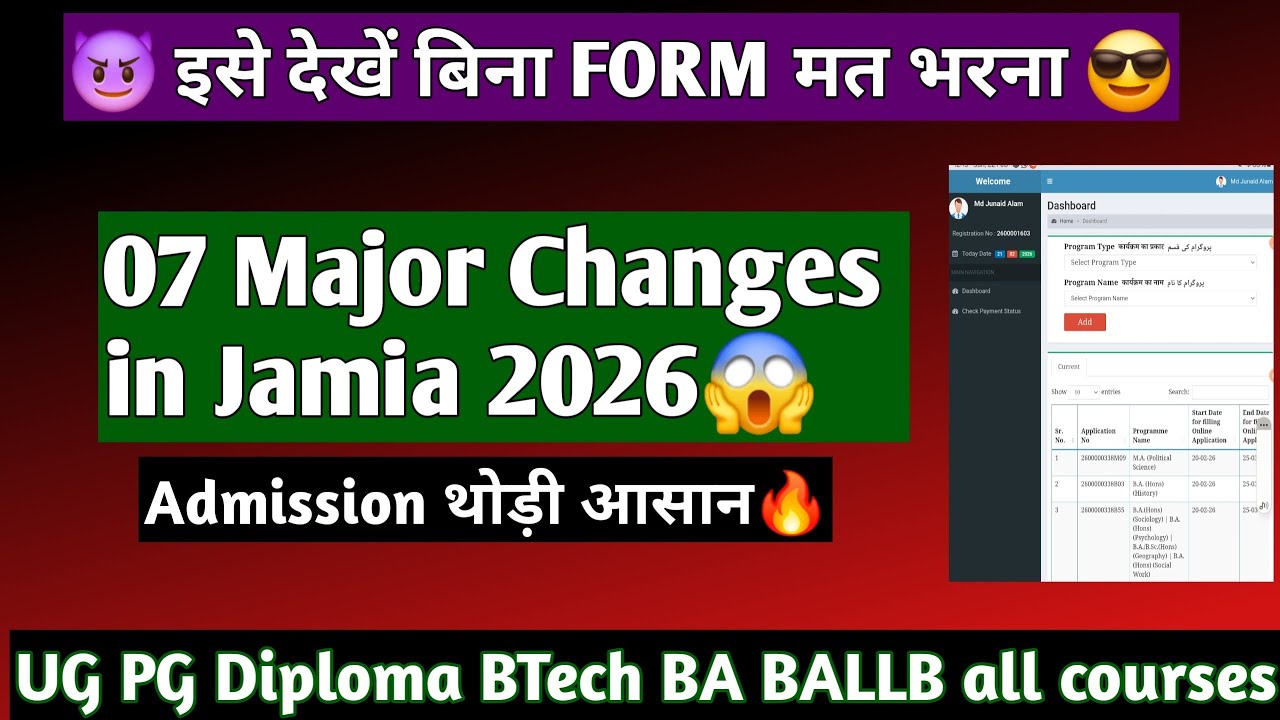 🫣 Majour Changes In Jamia 2026 Jamia Admission Form 2026 Jamia BALLB BHM B.ed D.El.ED 