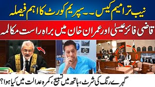 Nab Amendment Case - Supreme Court Huge Decision | Imran Khan Live Stream Appearance In Court