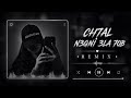 شــــــــحال نغنــــــــي علــــــــى حــــــــب الأغنيــــــــة الكــــــــاملة  mp3