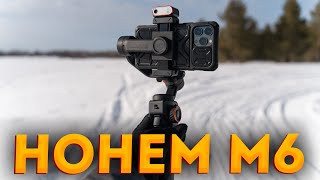 Удобный стаб для смартфона с независимым AI отслеживанием. Hohem M6