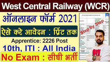 West Central Railway Apprentice Online Form Kaise Bhare | How to fill WCR Apprentice Online Form2021