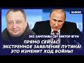 Экс-замглавы СБУ Ягун: Только что! Путин дал Зеленскому 60 дней! Начинается ад!