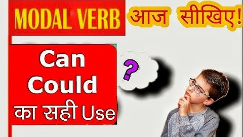 Can Could का सही Use | Learn Can and Could in English Grammar in Hindi with Speaking Practice |