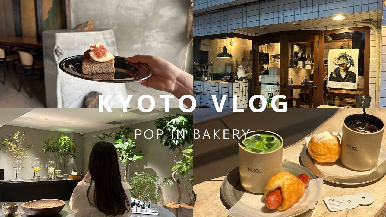 SUB【京都vlog】1泊2日の京都観光で人気カフェ・ネオ居酒屋とか堪能してきた | 河原町・丸太町