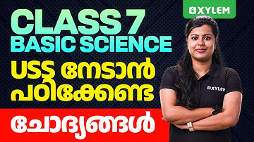 Class 7 Basic Science | USS നേടാൻ പഠിക്കേണ്ട ചോദ്യങ്ങൾ | Xylem Class 7