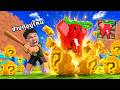ตามสัญญา! ล่าช้างสตอเบอร์รี่ 1% | Steal An Egg Roblox