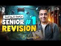 مراجعة منهج Senior 1 كاملأ فى 90 دقيقه بـس هنراجع ع أهم النقاط والقوانين مع مستر عمر السعيد 