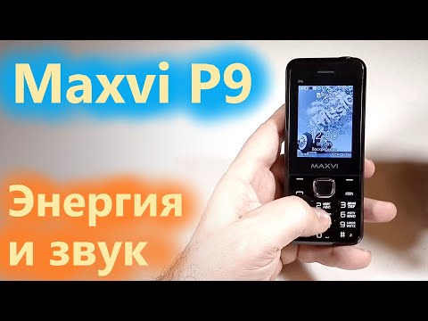 Maxvi P9 -