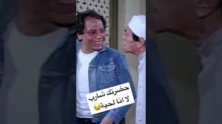 لما يبقي ابوك توفيق الدقن وتدخل عليه سكران😂