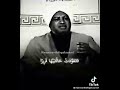 علمتني الحياة د عصام البشير 