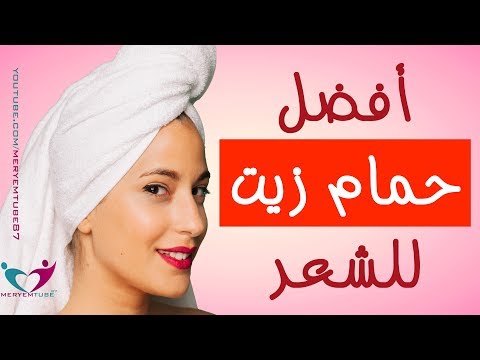 فيديو: ما هي محامل حمام الزيت؟