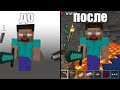 Как работает Minecraft и его графика?