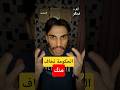 لماذا الحكومات تخاف من البتكوين 