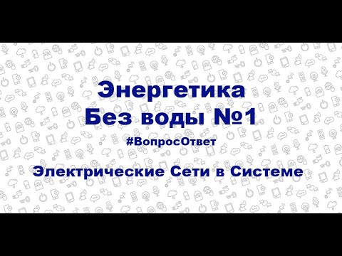 Как заключить договор теплоснабжения? | Энергетика без воды