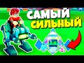 ВЫБИЛ САМОГО СИЛЬНОГО БОТА И ПРОШЕЛ НОВУЮ ИГРУ BOT CLASH ROBLOX