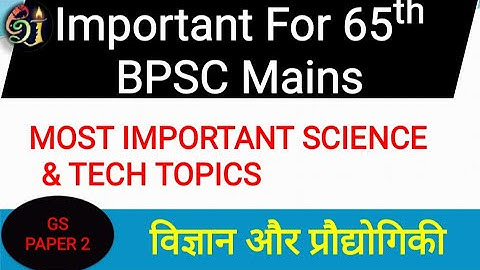 eShakuntalam: Most Important Science & Tech Topics For 65th BPSC Mains || GS Paper 2