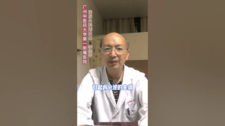 看到這條視頻，你想到了誰，快把他@出來 #廣東  #粵語  #健康科普  @抖音小助手 - 天天要聞