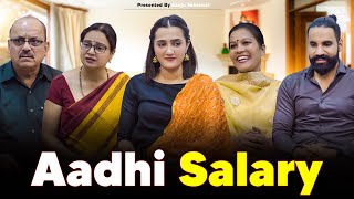 Aadhi Salary | Sanju Sehrawat 2.0 | Short Film