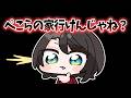 200万人にかこつけて【大空スバル/兎田ぺこら/ホロライブ/hololive/手描き】