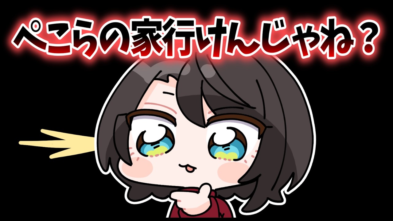 200万人にかこつけて【大空スバル/兎田ぺこら/ホロライブ/hololive/手描き】