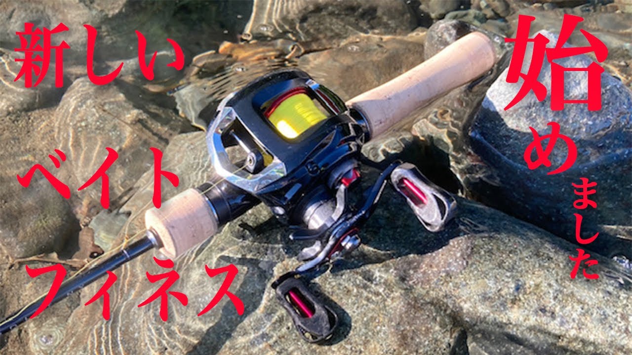 21カーディフNX B60UL 渓流ベイトフィネス シマノ(SHIMANO) 21 カーディフ NX B60UL ☆特別割引品 カーディフNX
