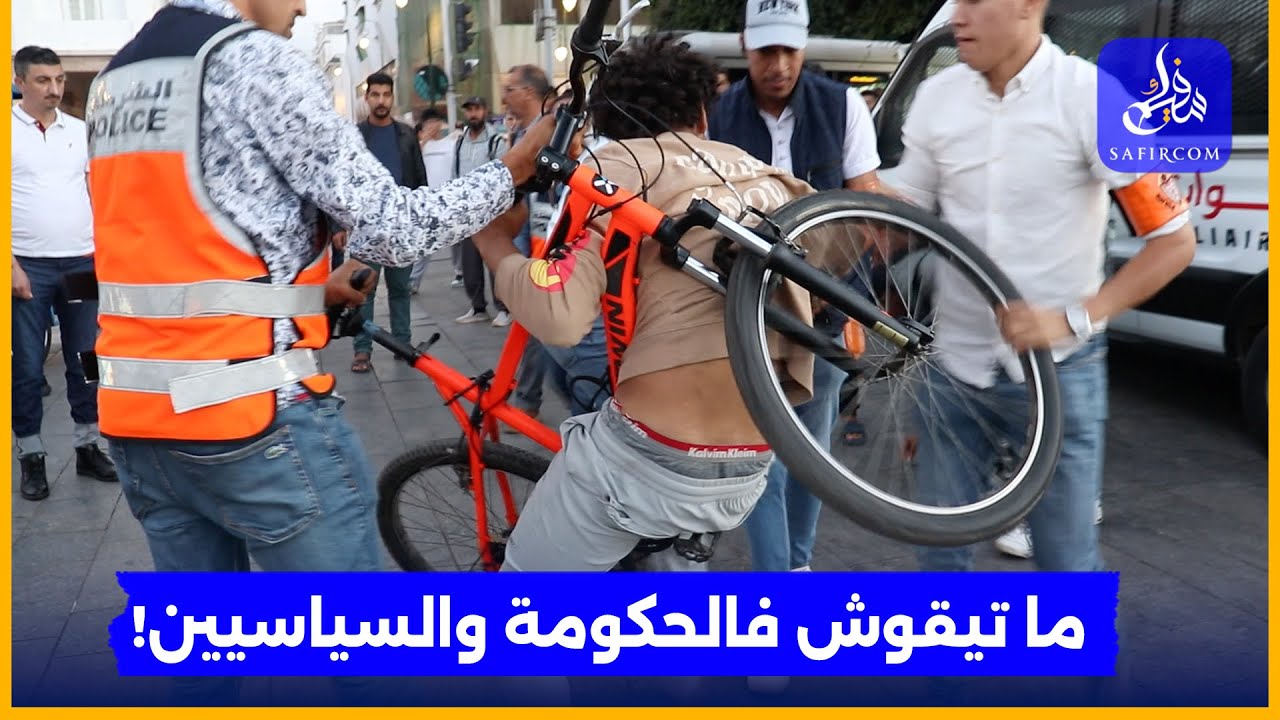 الرباط.. شباب 