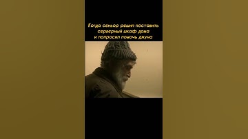 Серверный шкаф дома #sysadmin #junior #shorts #server #funnyshorts