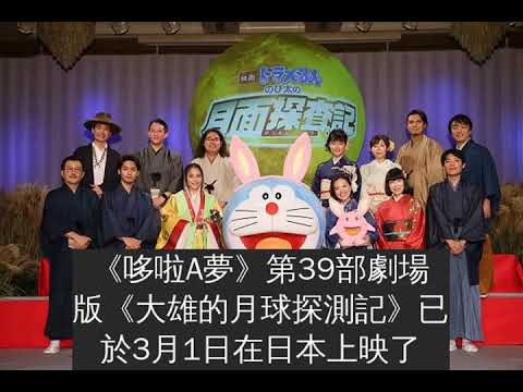 多啦Ａ夢最新電影「６概念海報」釋出　宣傳語讓大人飆淚：默默看懂了