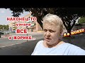 🤔ОН ОБЬЯСНИЛ лучше чем ВЕТЕРИНАР- НЕУЖЕЛИ ОНИ СТОЛЬКО ЖИВУТ?!🐦⬛/ТЕПЕРЬ ВСЕ стало ЯСНО-ЕСТЬ НАДЕЖДА