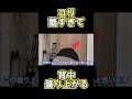背中を刺してほしいと願う女性　#腰痛 #肩こり #美容 #マッサージ