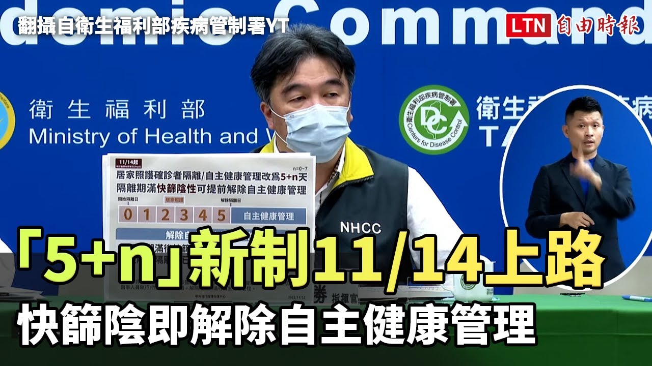 隔離中の健康管理