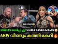 കത്തി കേറി AEW🔥🔥🔥| AEW Dynamite Review(04/26) | Finn Balor Big Update | LA Knight Interview