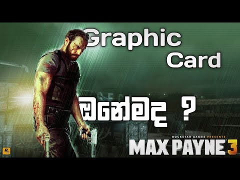 Max Payne 3 without graphics card gameplay (intel hd 2000)