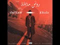 Khalz X Outlaw Roos Mailah Official Audio كالز وأوتلو روس مايلة 