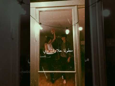 يا نقاوة عينيا لينا رقصة كارمن سليمان حالات واتس