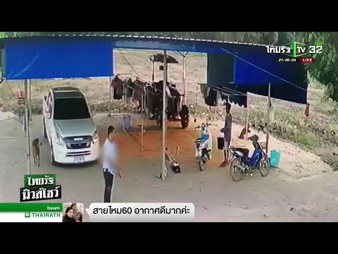 เปิดวงจรปิดเขยคลั่งฆ่ายกครัว 5 ศพ | 140162 | ไทยรัฐนิวส์โชว์