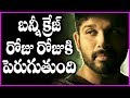 Sarrainodu Hindi Dubbed Full Movie 2017 Creating New Records In Youtube | Allu Arjun