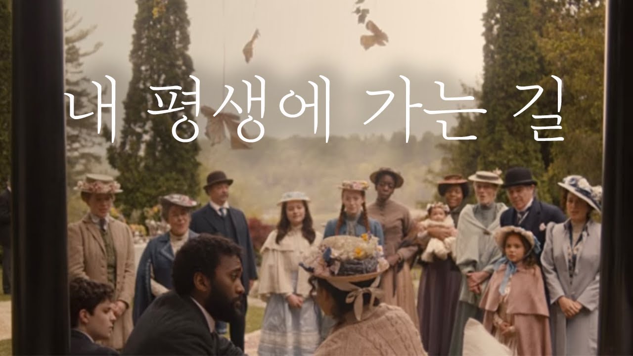 내 평생에 가는 길 It is Well with My Soul 해금연주 YouTube