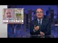 Medicare Advantage: Last Week Tonight with John Oliver (HBO)