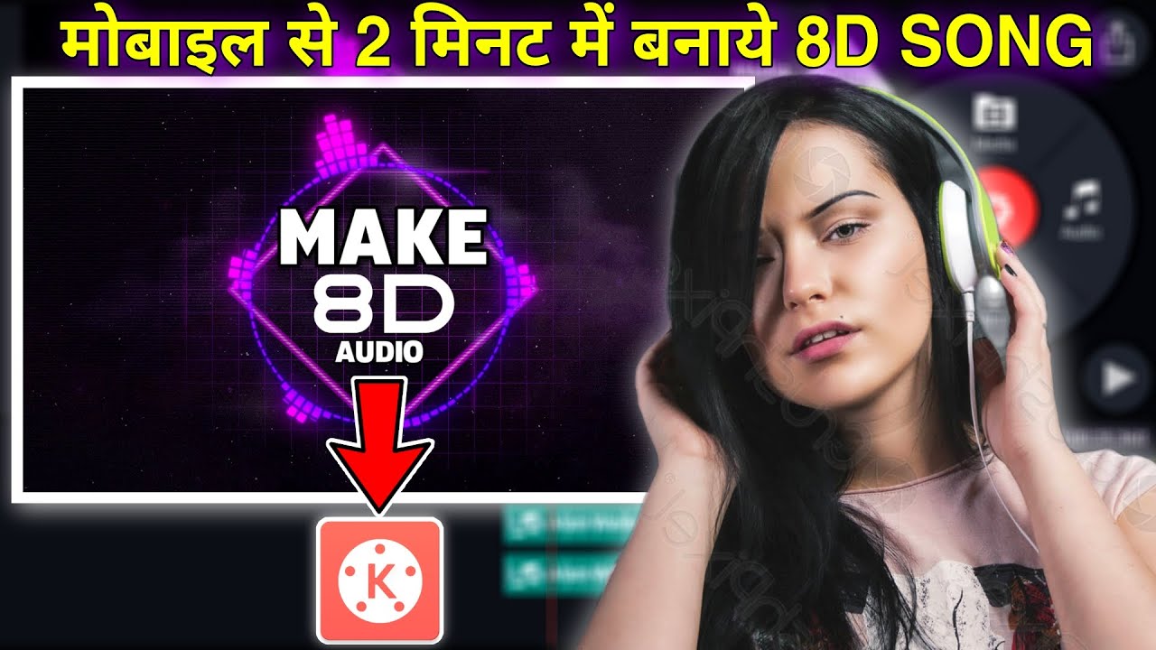 How To Make 8D Audio in Kinemaster 3D Song Kaise Edit Kare