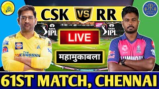 Live CSK Vs RR 61st T20 Match | Cricket Match Today | RR vs CSK live #liveipl