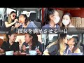 (SUB)お気に入りの場所に彼女を連れていく休日 / Holiday to take her to my favorite place