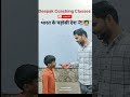 #भारत के पड़ोसी देश #