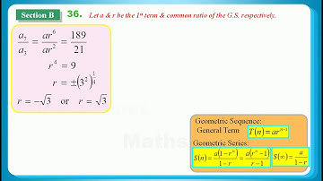 HKDSE 2016 Maths Core Paper 2 Q36: Geometric Sequence 等比數列、Geometric Series 等比級數