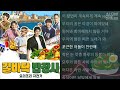 설아 우주소녀 우리의 밤은 밝고 아름답다 길바닥 밥장사 OST 설아 우주소녀 우리의 밤은 밝고 아름답다 길바닥 밥장사 OST