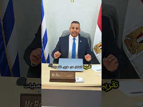 البنك الاهلي وبنك مصر في جميع دول العالم اهلالسلام السفره 