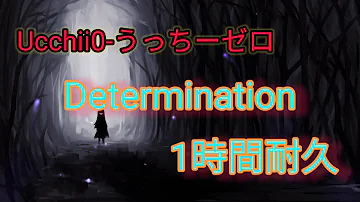 かっこいいフリーbgm Determination 熱く激しい最強覚醒bgm Mp3 かっこいいフリーbgm Determination 熱く激しい最強覚醒bgm Mp3