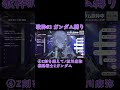 女性声優が歌うガンダム縛り歌枠ダイジェスト【乃花こより】#short #歌枠