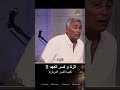 الزنا و كسر العهد د ق سامح موريس 